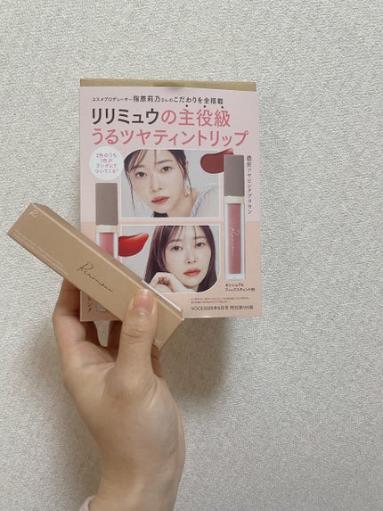 あい on LIPS 「4月22日voce6月号♡発売☘️さっしーが表紙🥹❤️❤️イン..」(4枚目)