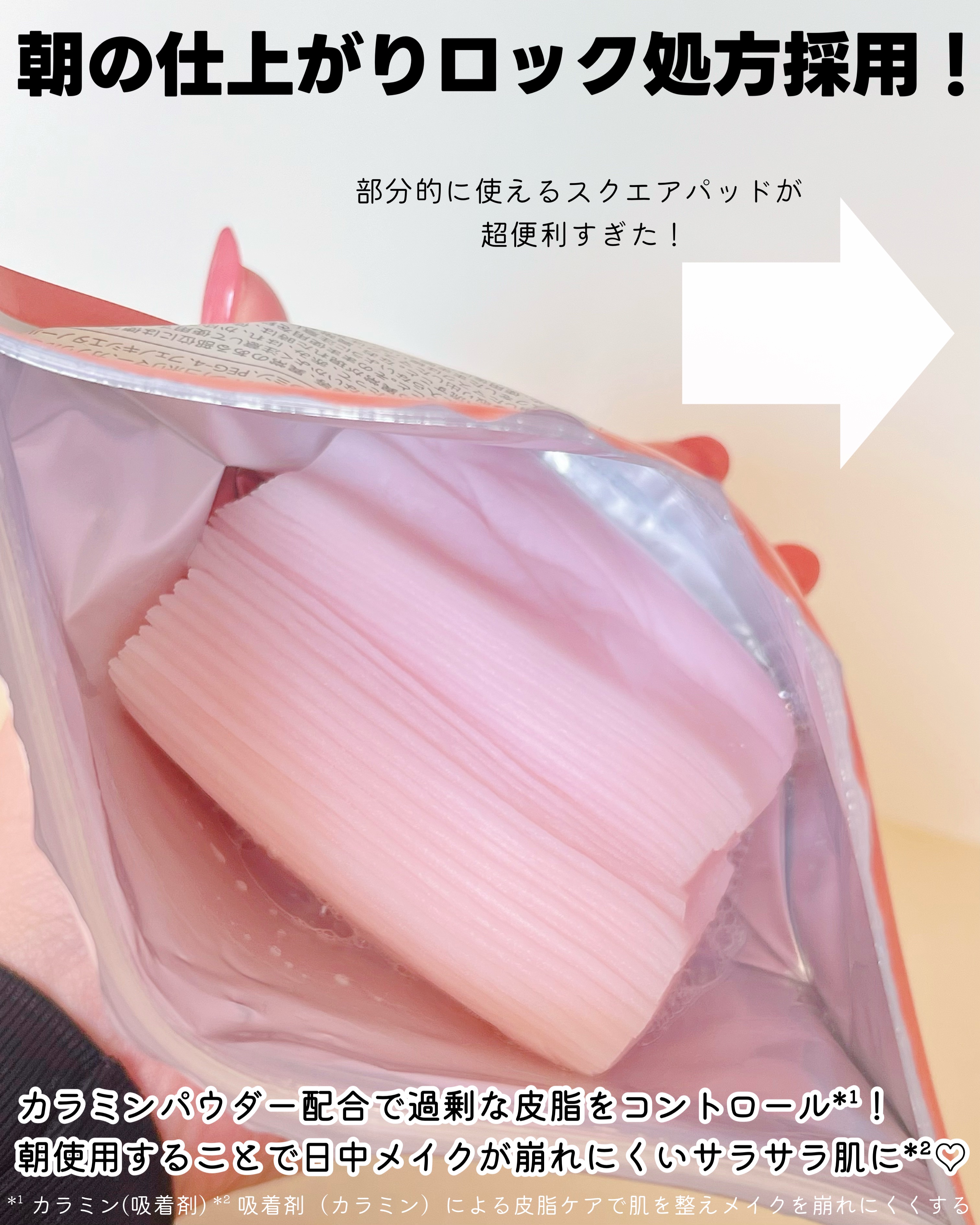 Calamee メイクキープスクエアパック/Calamee/シートマスク・パックを使ったクチコミ（3枚目）