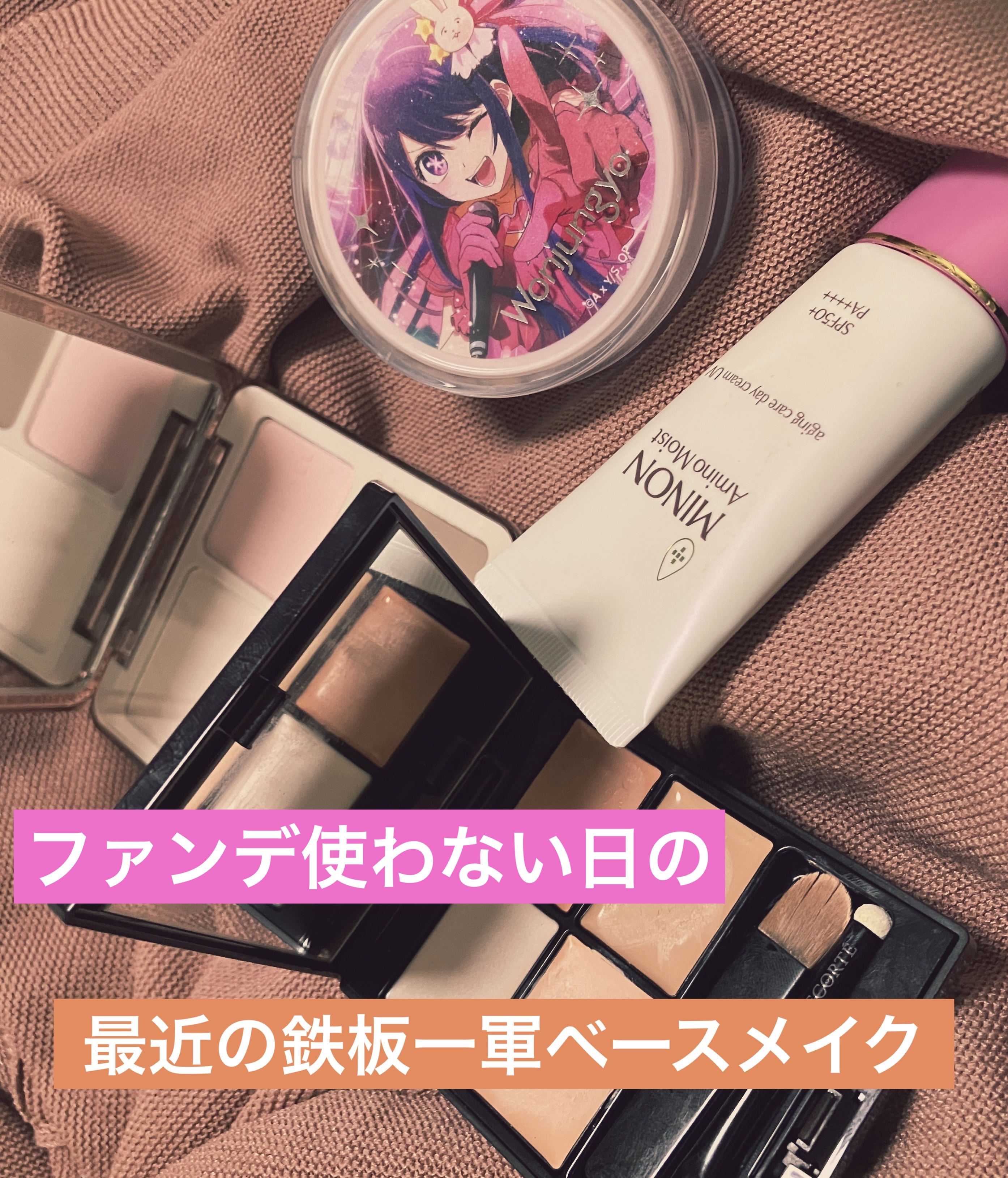 JUDYDOLL メリハリマスターパレット/JUDYDOLL/パウダーハイライトを使ったクチコミ（1枚目）