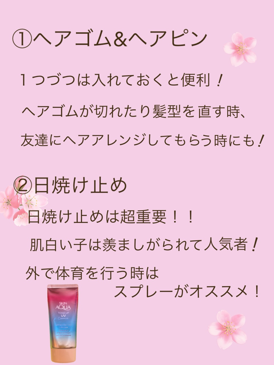 まとめ髪スティック スーパーホールド/マトメージュ/ヘアワックス・クリームを使ったクチコミ（2枚目）