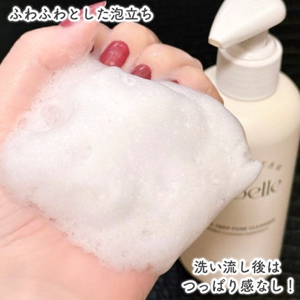 ナチュラルディープポアクレンザー/LANBELLE/その他洗顔料を使ったクチコミ(5枚目)