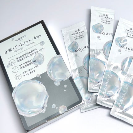 MQURE 水素※1トリートメント/MQURE/洗い流すヘアトリートメントを使ったクチコミ(1枚目)