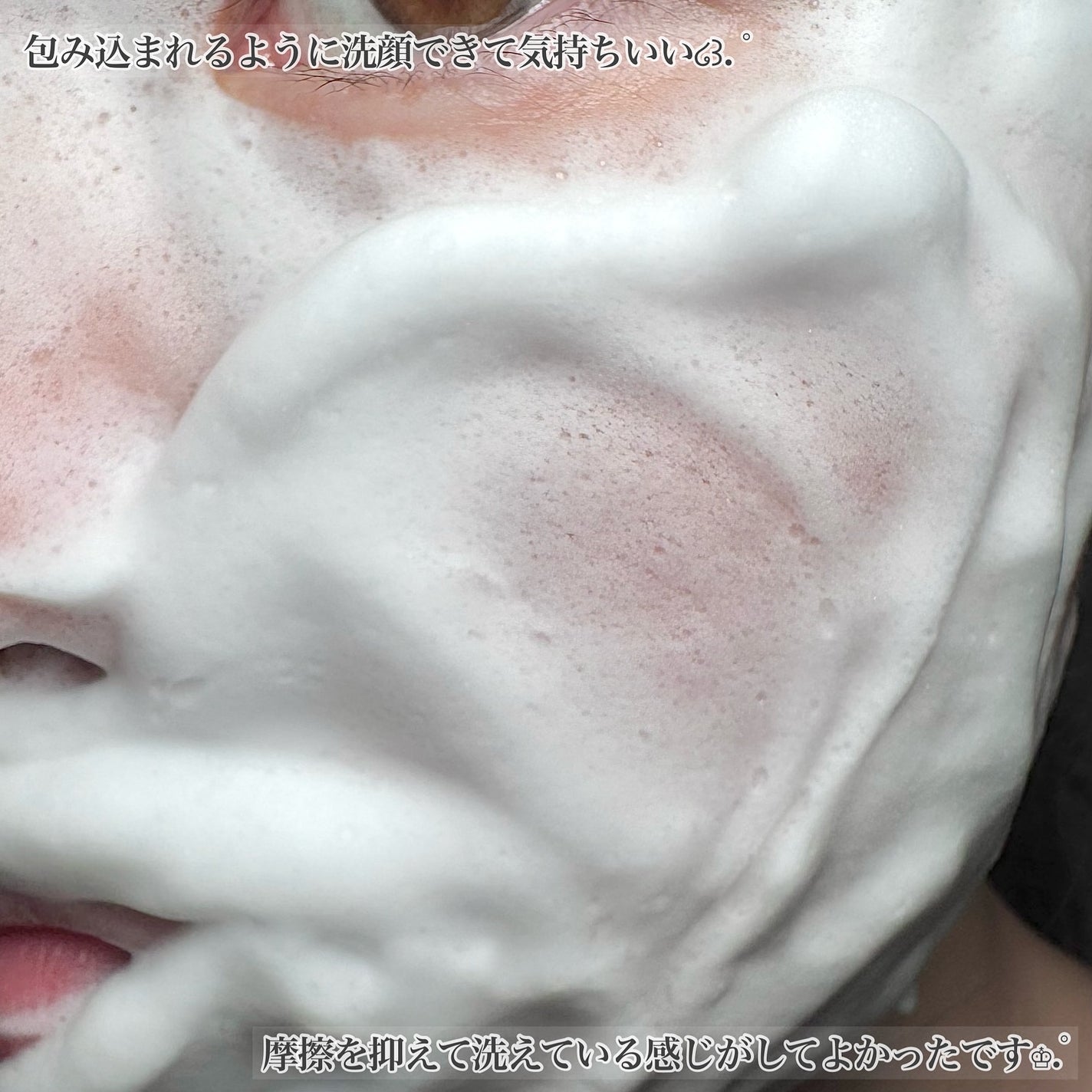 スペシャルパウダーソープVC/Cure/洗顔パウダーを使ったクチコミ(5枚目)