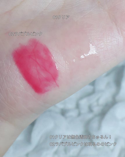 ウォーターフルリッププランパー/COSNORI/リッププランパーを使ったクチコミ(5枚目)