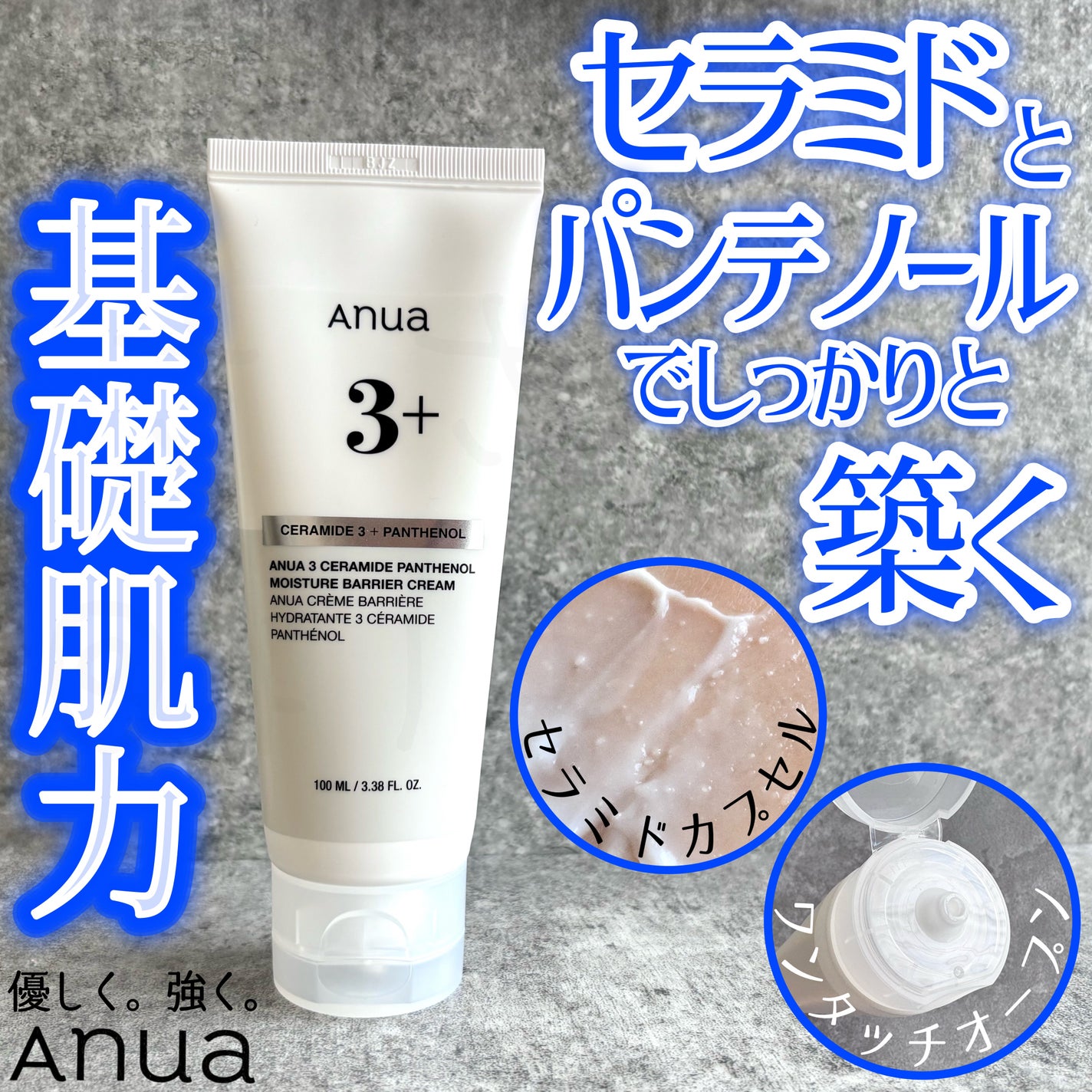 PDRNヒアルロン酸カプセル100セラム/Anua/美容液を使ったクチコミ(5枚目)