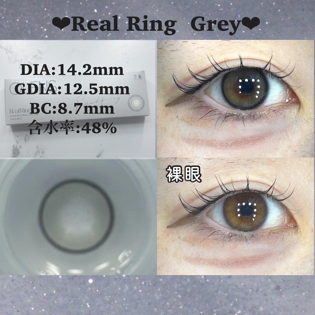 Real Ring 1day/OLENS/ワンデー(1DAY)カラコンを使ったクチコミ(5枚目)