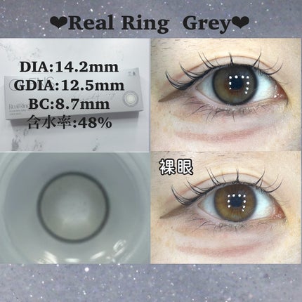 Real Ring 1day/OLENS/ワンデー(1DAY)カラコンを使ったクチコミ(5枚目)