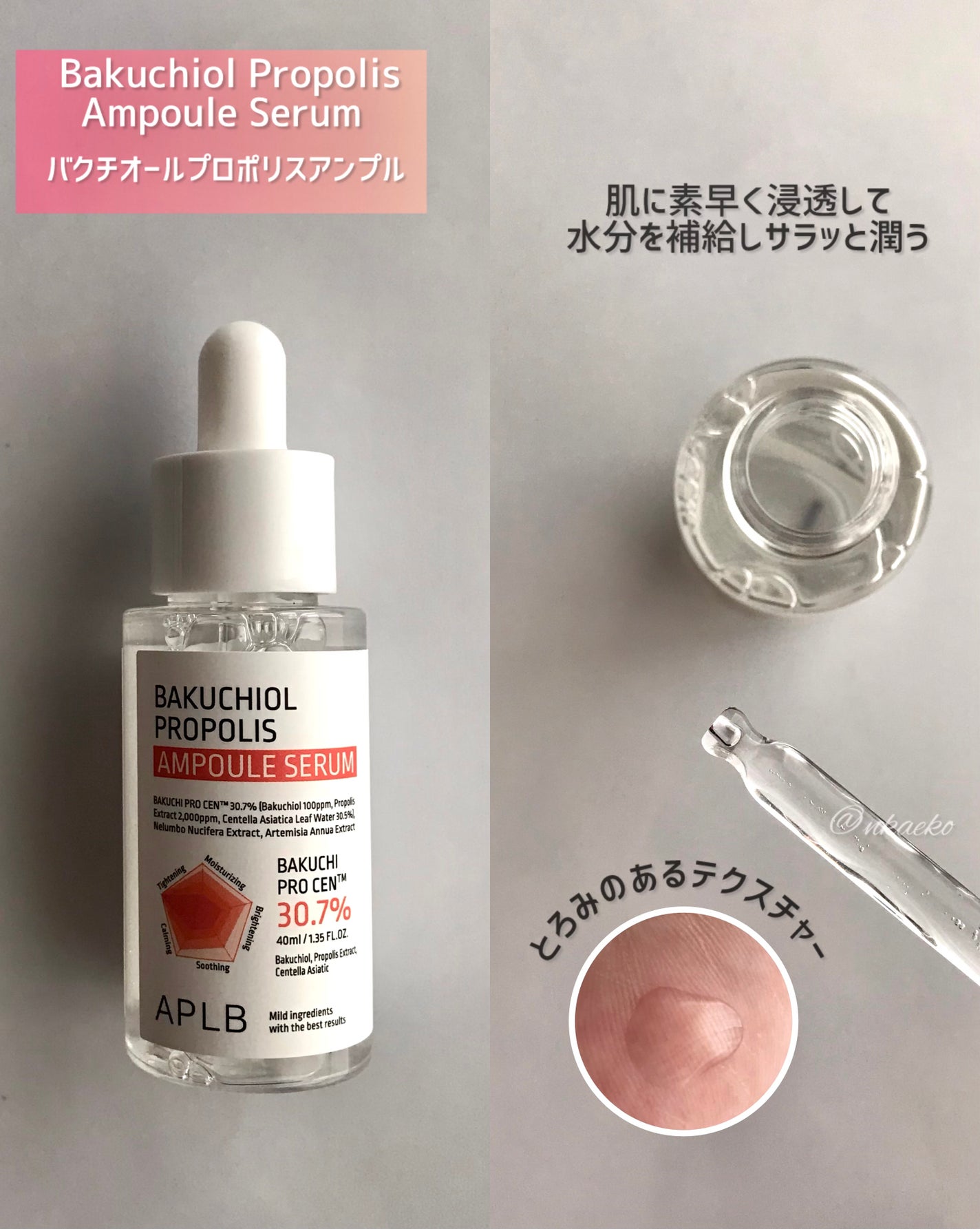 Kaeko on LIPS 「くすみが気になったら使ってみたい透明感のあるハリ肌ケア😊💓・韓..」(3枚目)