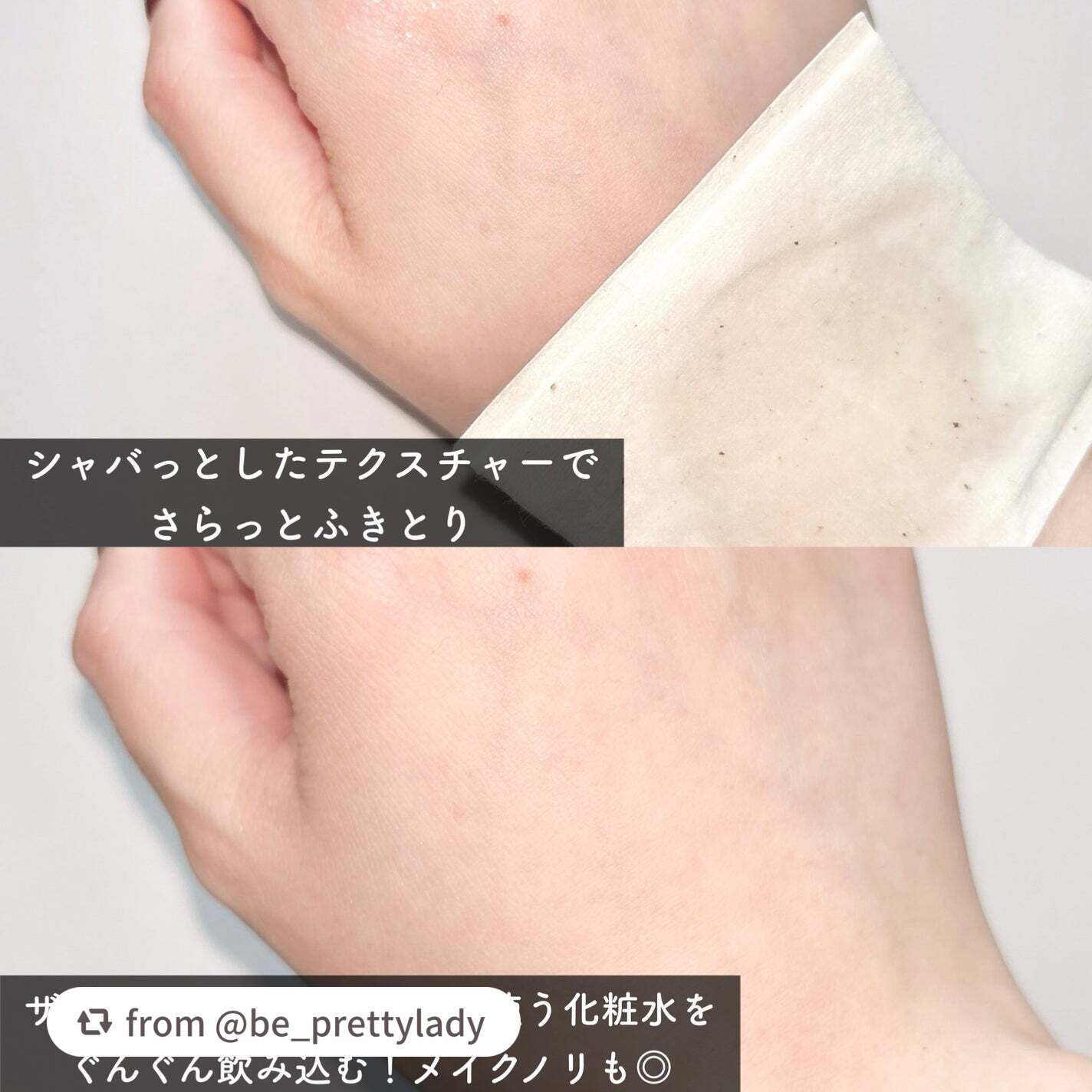 ルクエ コンク/ナリス化粧品/拭き取り化粧水を使ったクチコミ(4枚目)