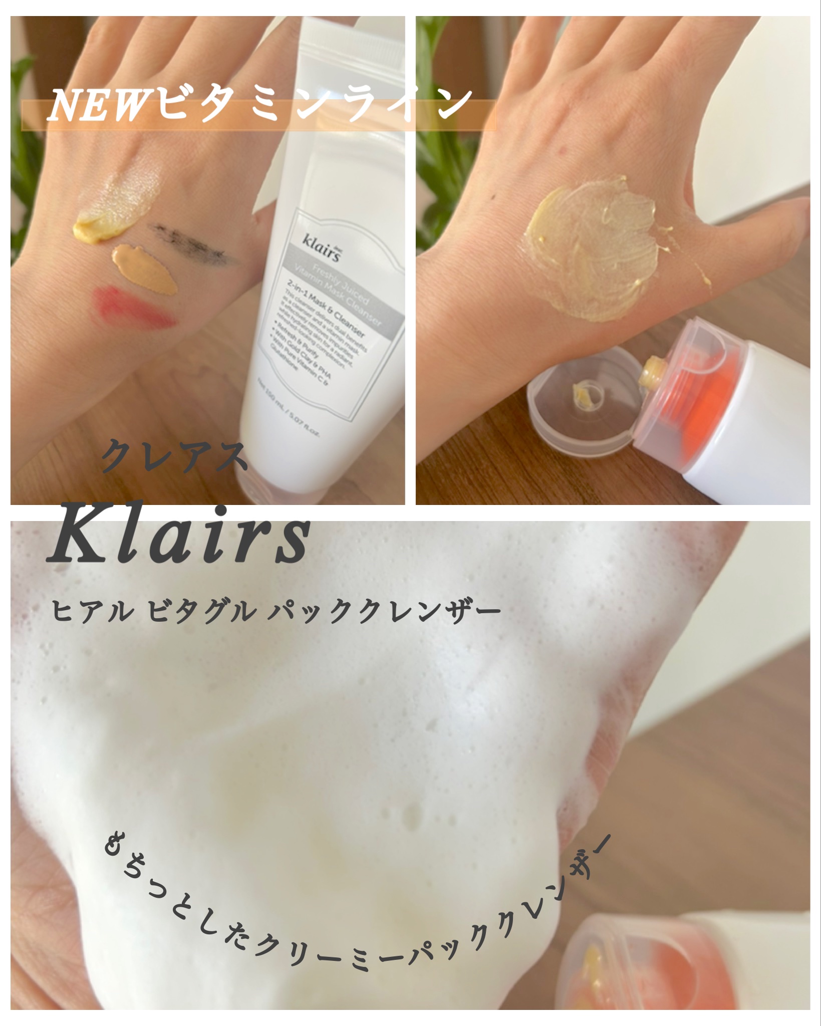 PDRN ビタグル カプセル 化粧水/Klairs/化粧水を使ったクチコミ（3枚目）