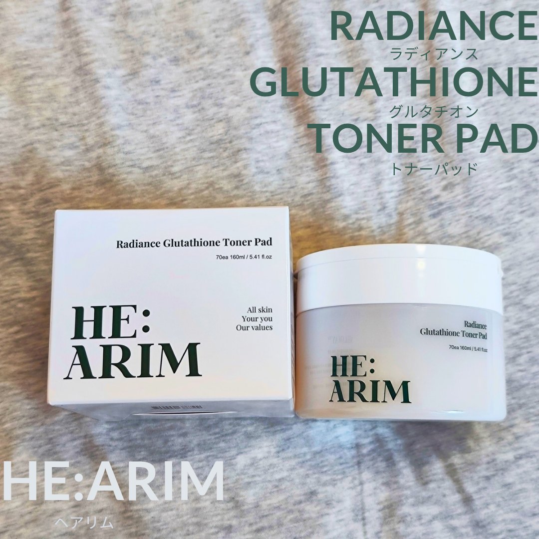 ヘアリムラディアンス グルタチオントナーパッド/HEARIM/トナーパッドを使ったクチコミ（1枚目）