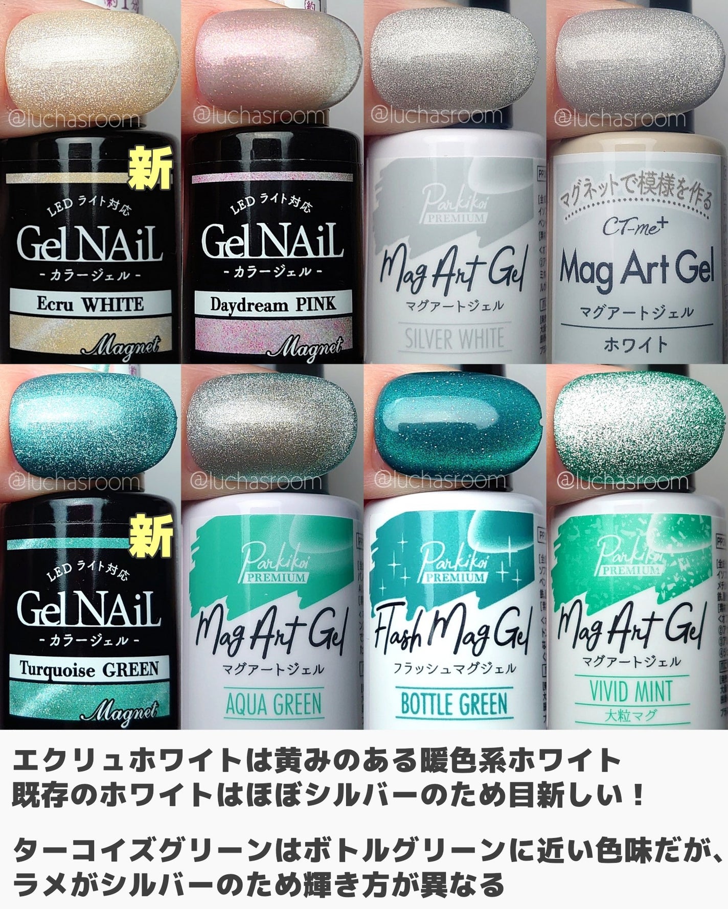 ジェルネイル(ライト対応)/セリア/ジェルネイルを使ったクチコミ(8枚目)