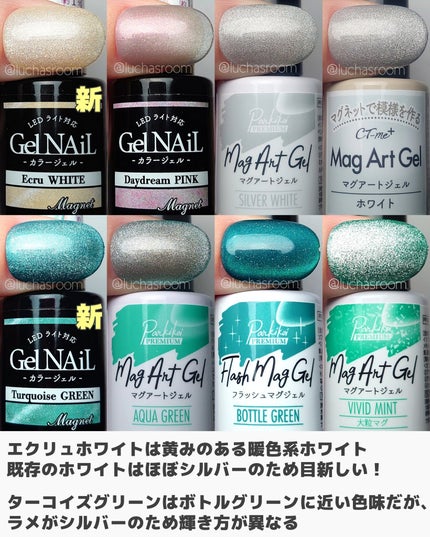 ジェルネイル(ライト対応)/セリア/ジェルネイルを使ったクチコミ(8枚目)