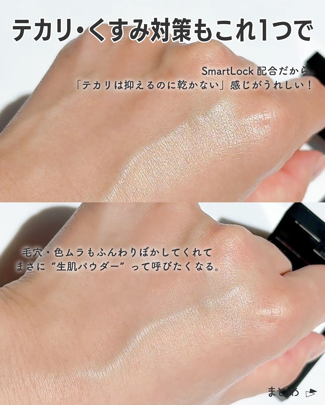 rim on LIPS 「バズパウダーのプレスト版が出た!———PERFECTDIARY..」(4枚目)