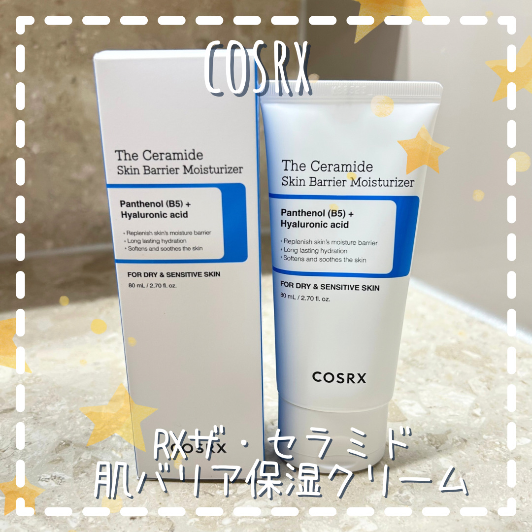 RXザ・セラミドスキンバリアモイスチャライザー/COSRX/フェイスクリームを使ったクチコミ（1枚目）
