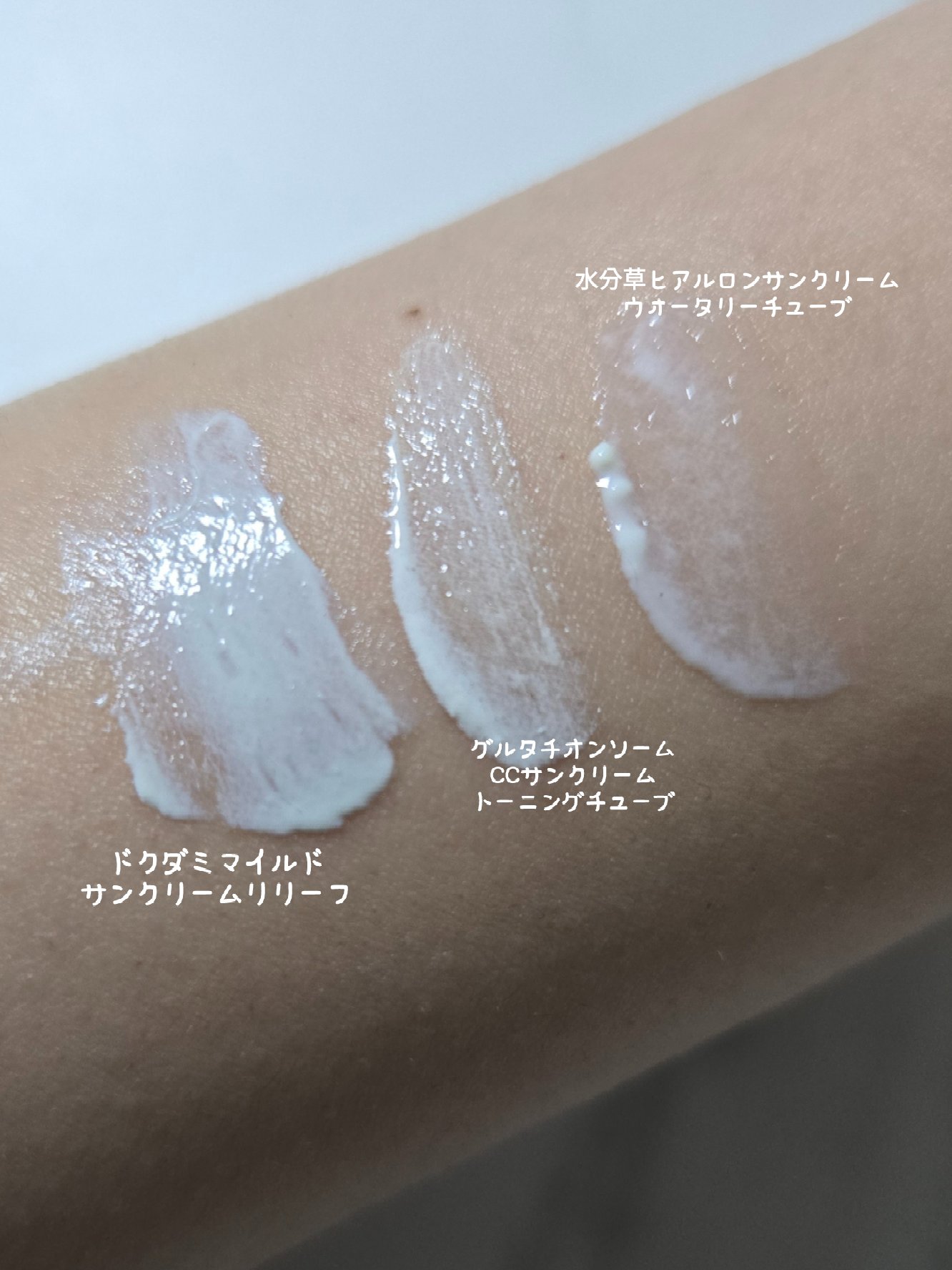 グルタチオンソームCCサンクリームトーニングチューブ/Abib /CCクリームを使ったクチコミ（2枚目）