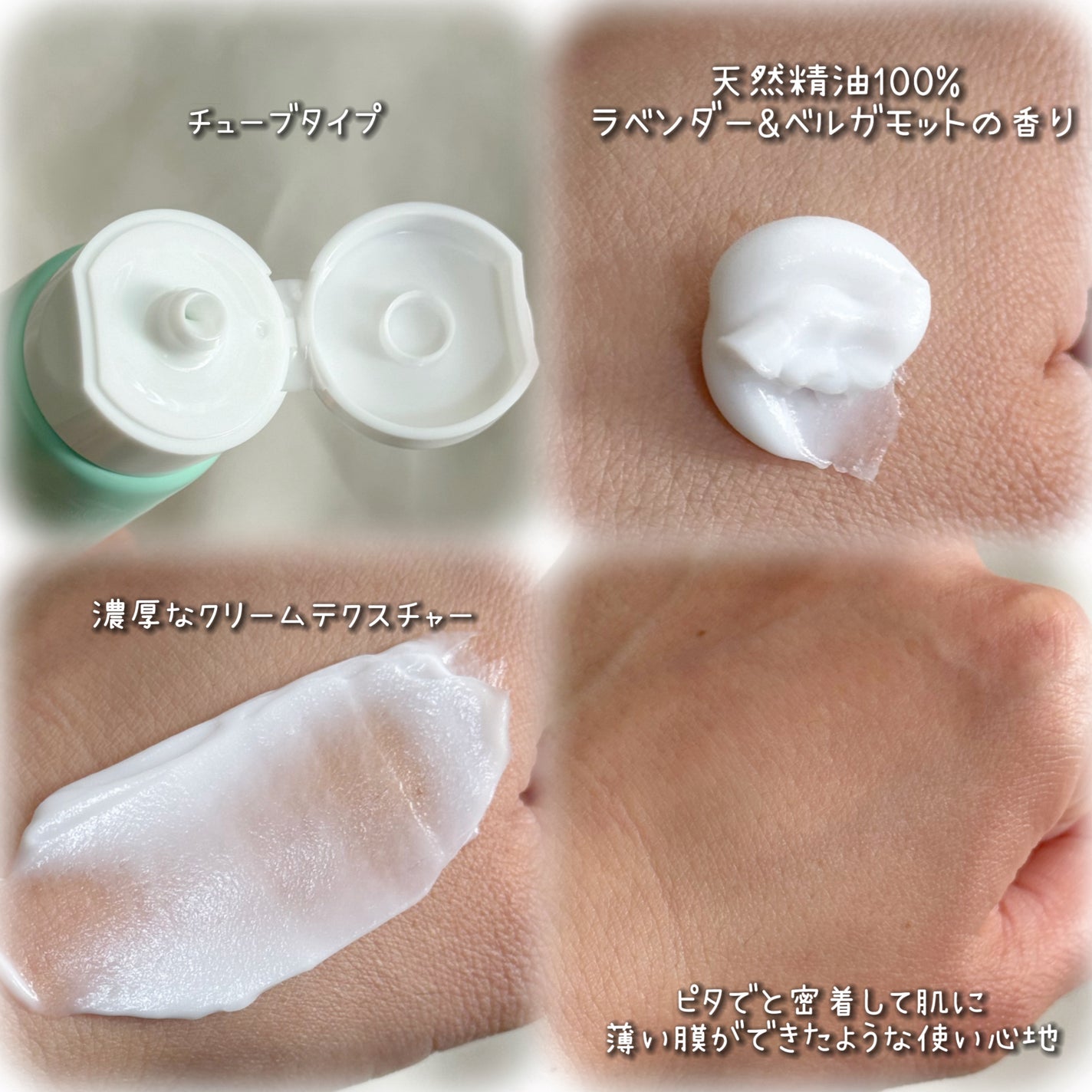 フェミナチュールインティメイトクリーム/ヴィーナスラボ/デリケートゾーンケアを使ったクチコミ(2枚目)