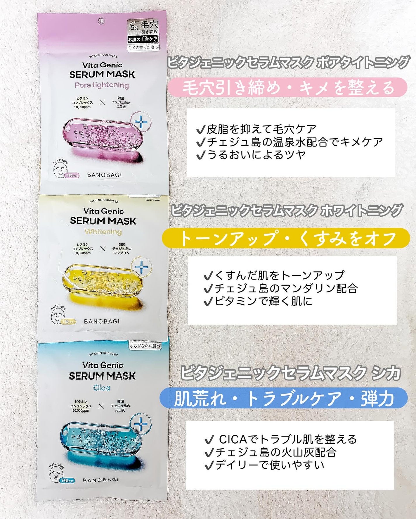 lou@ブルベ夏 on LIPS 「🫧今日はどのマスク使う?🛁 その日の肌悩み別で選べるシートマ..」(5枚目)
