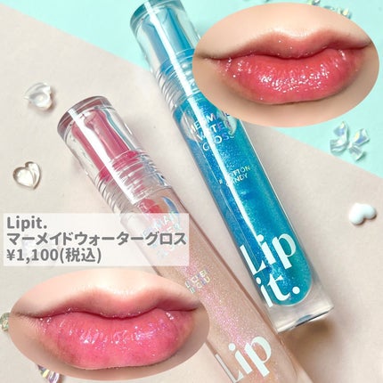 マーメイドウォーターグロス/Lipit./リップグロスを使ったクチコミ(3枚目)