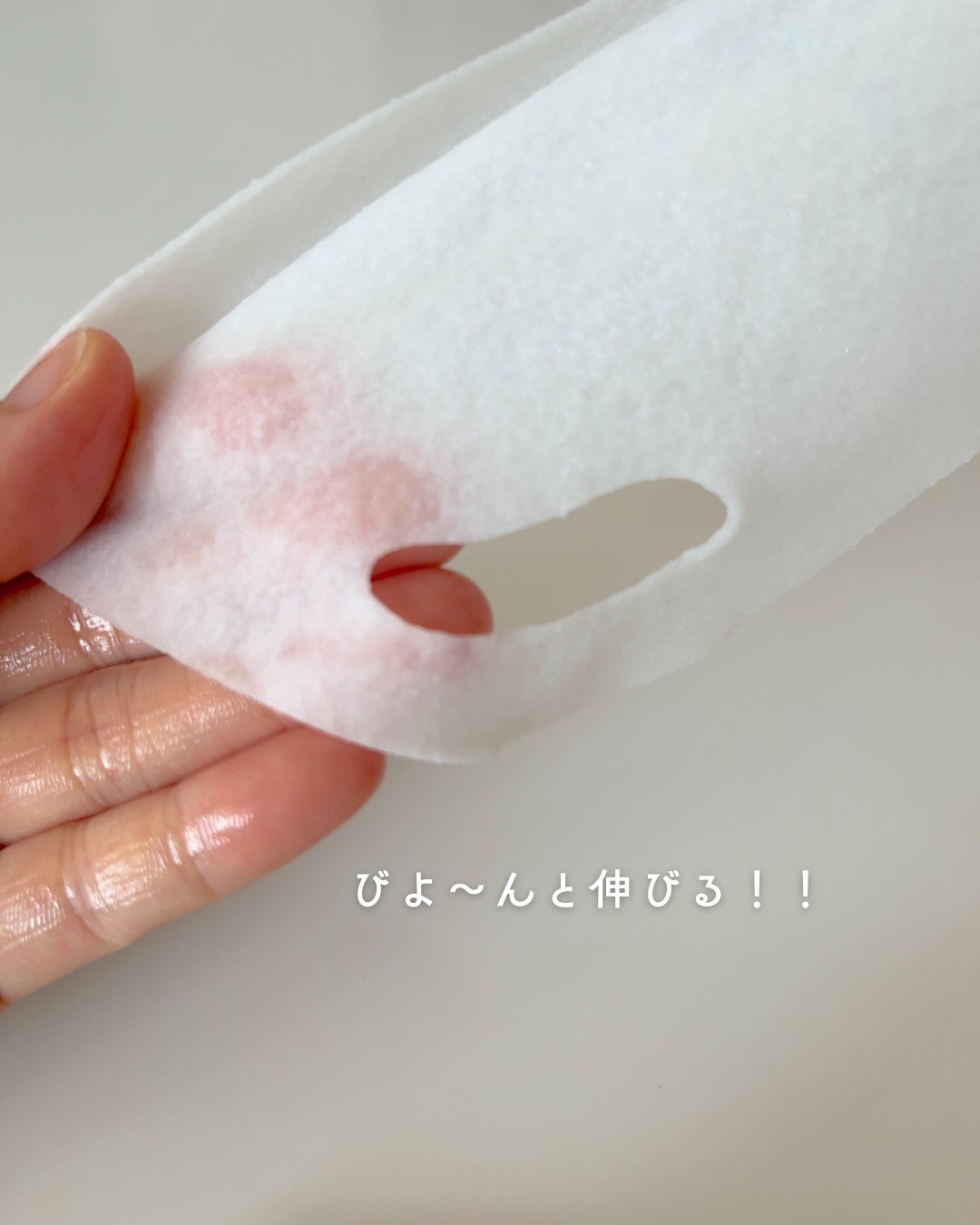 上げリフトマスク/ファンドミー/シートマスク・パックを使ったクチコミ(5枚目)