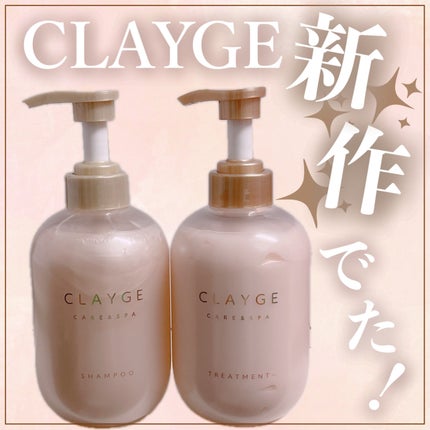 ã·ã£ã³ããŒ/ããªãŒãã¡ã³ã ããŒã«ã·ã£ã€ã³(PS)/CLAYGE/åžè²©ã·ã£ã³ããŒã䜿ã£ãã¯ãã³ãïŒ1æç®ïŒ