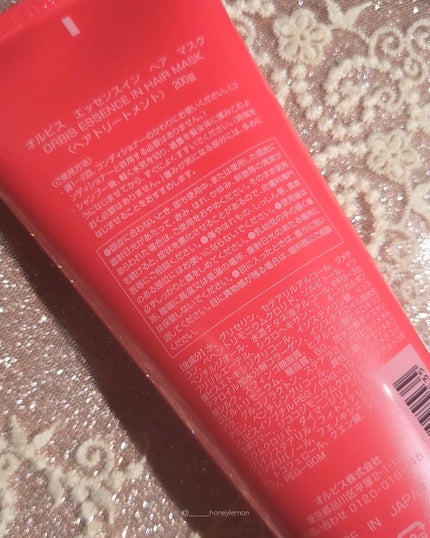 エッセンスインヘアマスク/オルビス/ヘアマスク・ヘアパックを使ったクチコミ(4枚目)