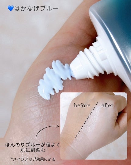 スキンアクア トーンアップUVエッセンス/スキンアクア/日焼け止めクリームを使ったクチコミ(2枚目)