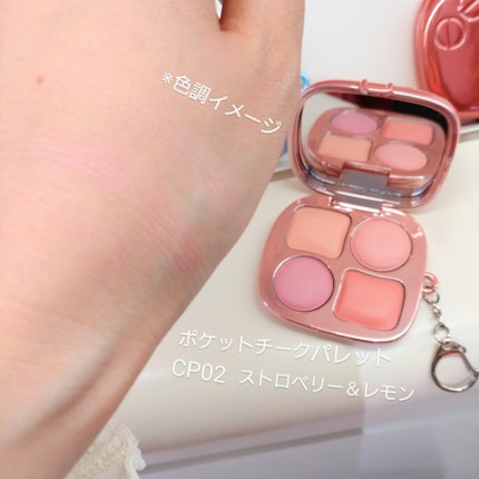 フィー 3Dボリューミンググロス/fwee/リップグロスを使ったクチコミ(4枚目)