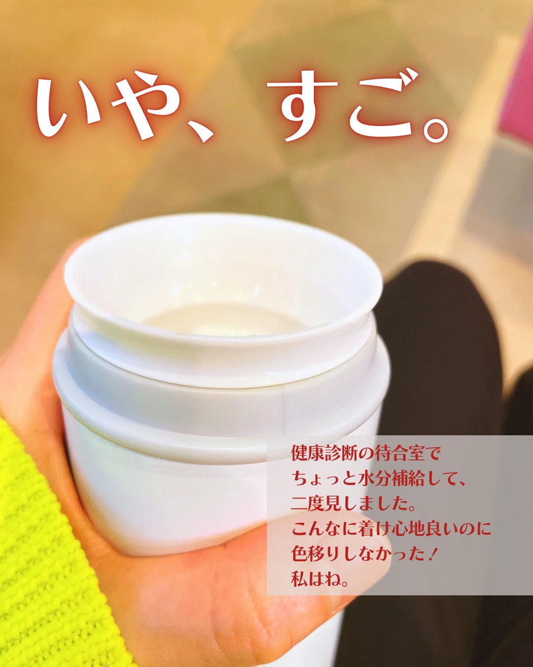 THIN GLOW TINT/BRAYE/口紅を使ったクチコミ(4枚目)