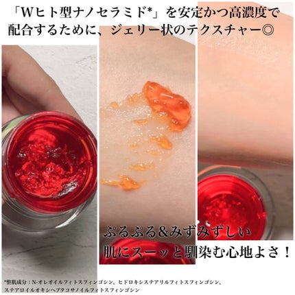 アスタリフト ホワイト ジェリー アクアリスタ/アスタリフト/美容液を使ったクチコミ(5枚目)