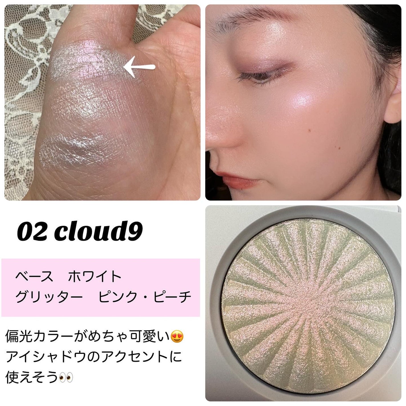 OFRA mini Highlighter/Ofra Cosmetics/パウダーハイライトを使ったクチコミ(3枚目)