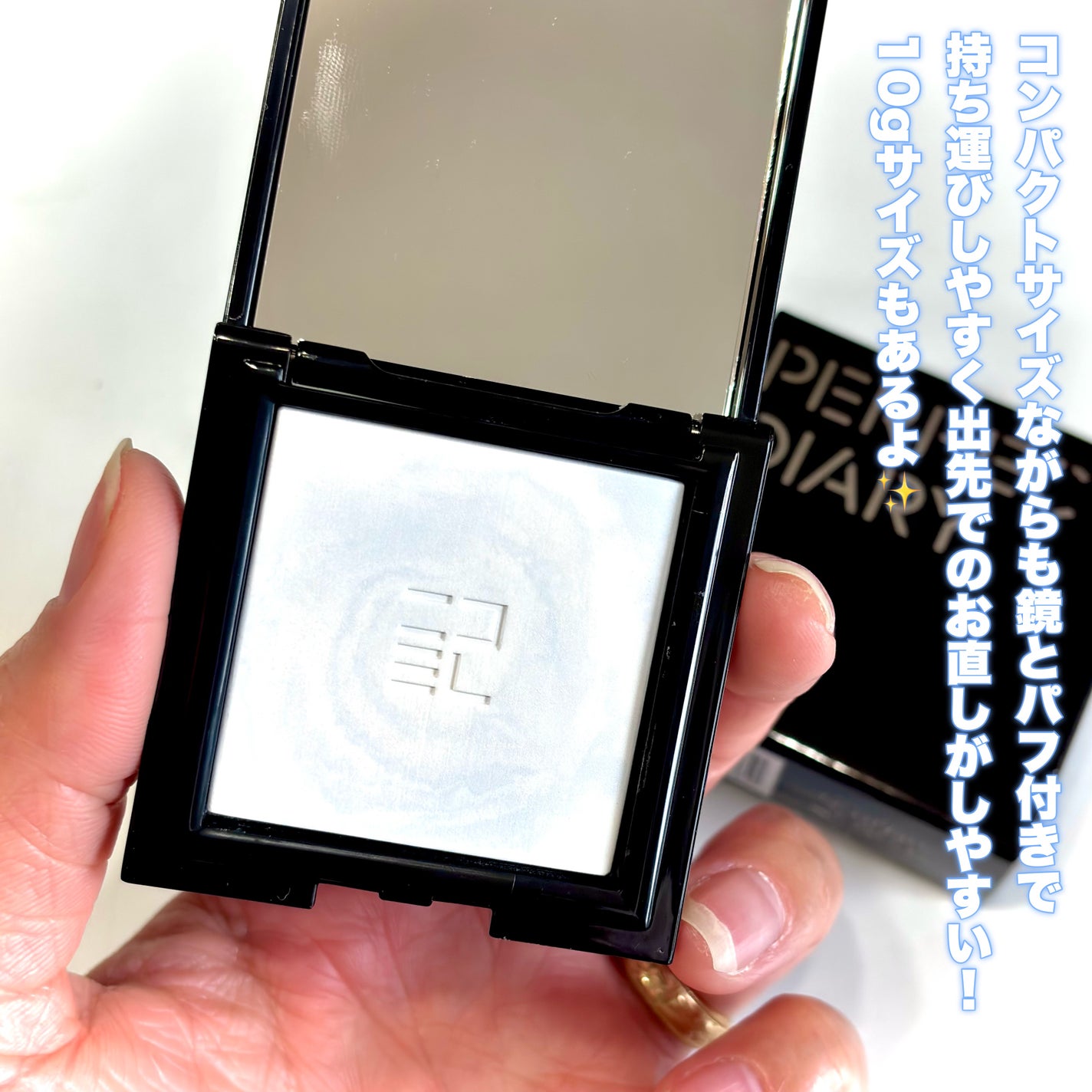 トランスルーシェントブルーリング ルースパウダー(N)/PERFECT DIARY/ルースパウダーを使ったクチコミ(4枚目)