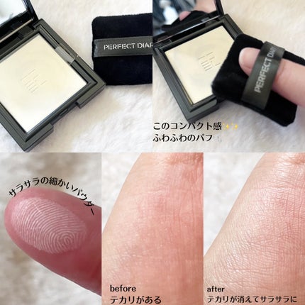 トランスルーシェントブルーリング ルースパウダー(N)/PERFECT DIARY/ルースパウダーを使ったクチコミ(2枚目)