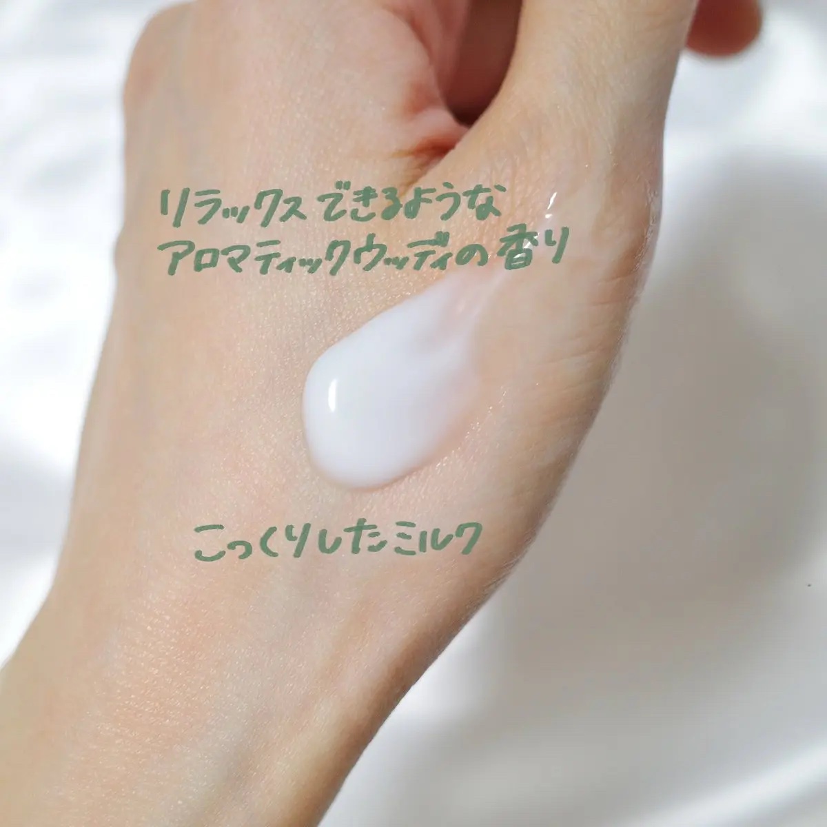 オサジ チューニング クレンジング ミルク/OSAJI/ミルククレンジングを使ったクチコミ（2枚目）