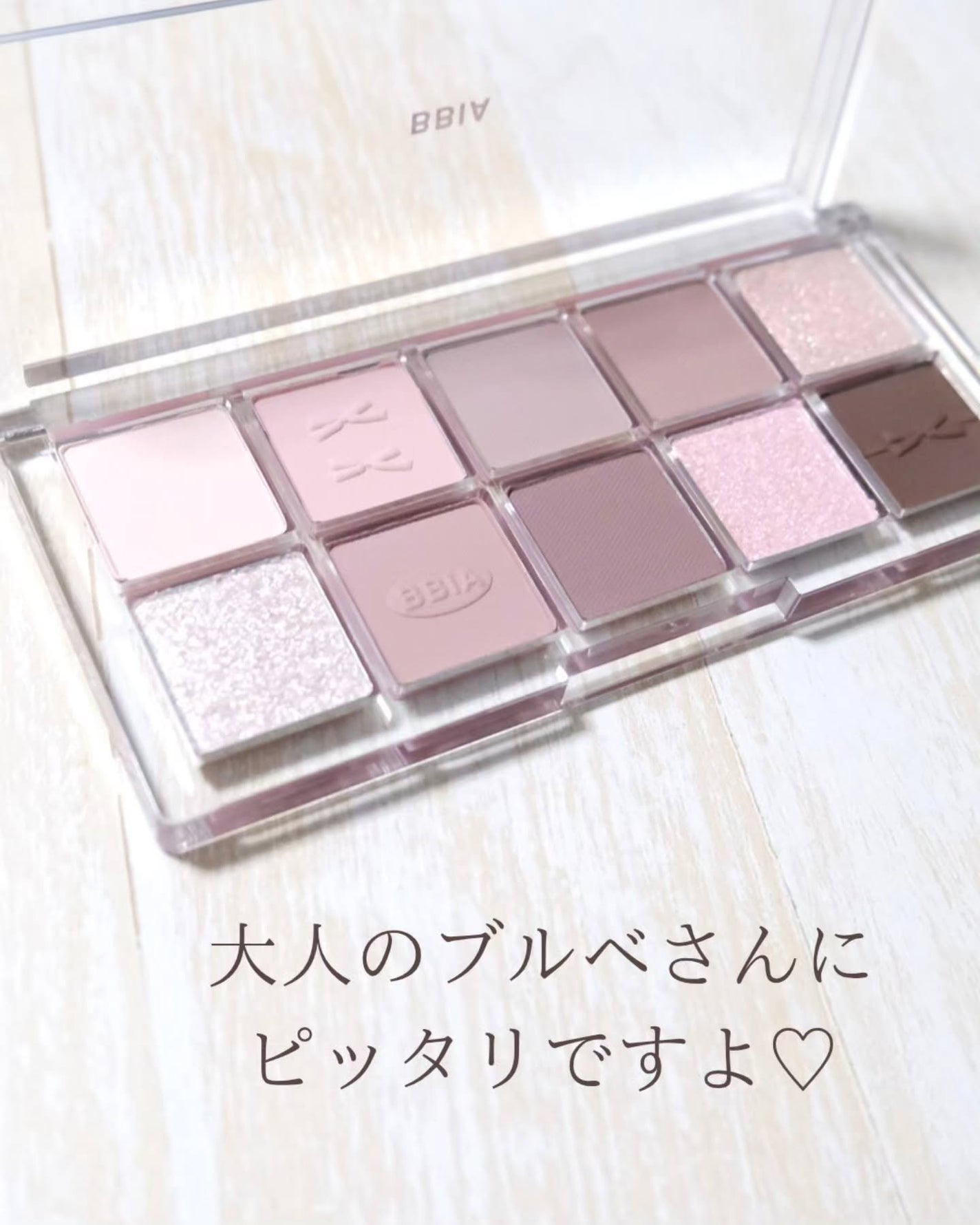 エッセンシャルアイパレット/BBIA/マルチパレットを使ったクチコミ(5枚目)