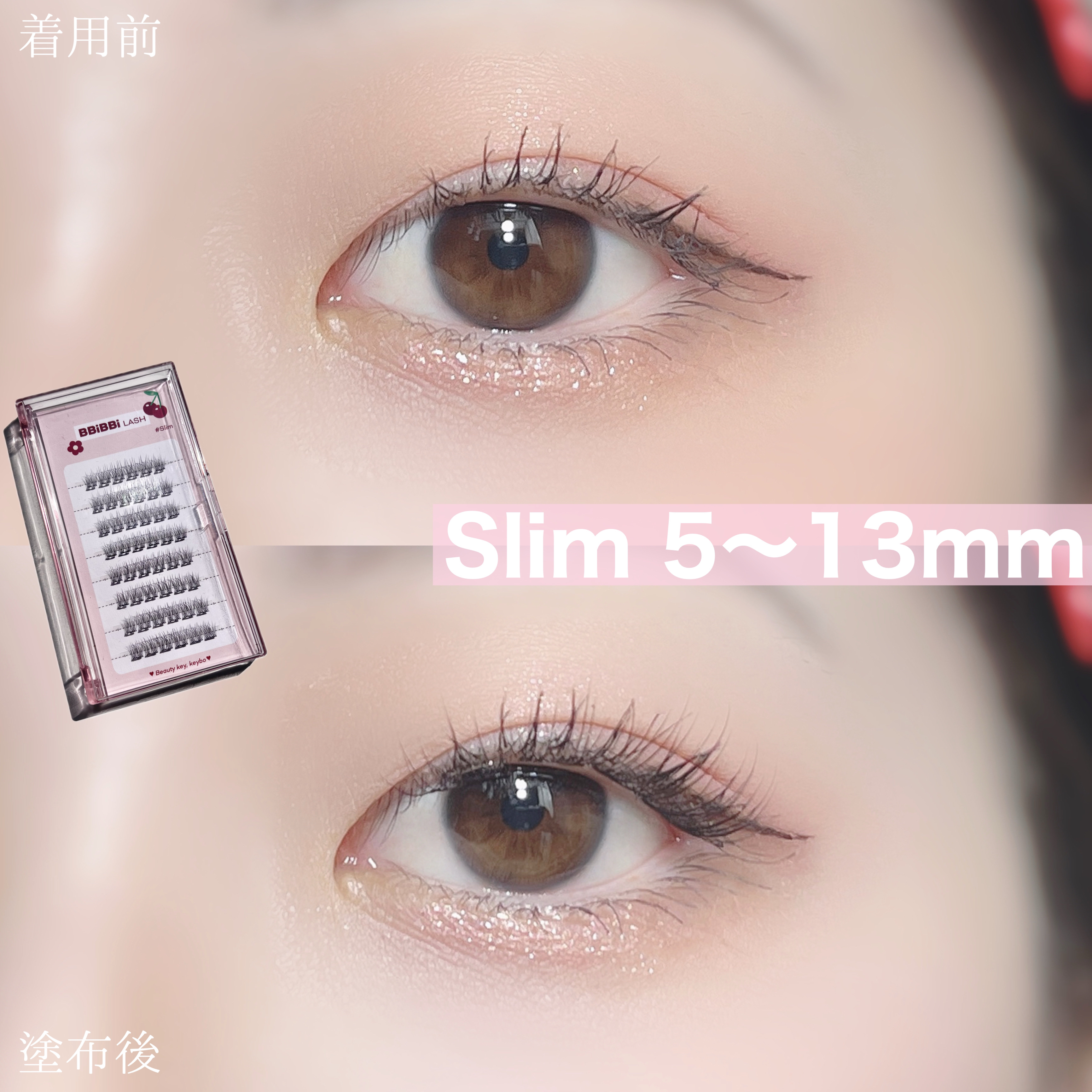 keybo BBiBBi LASH/keybo/つけまつげを使ったクチコミ（3枚目）