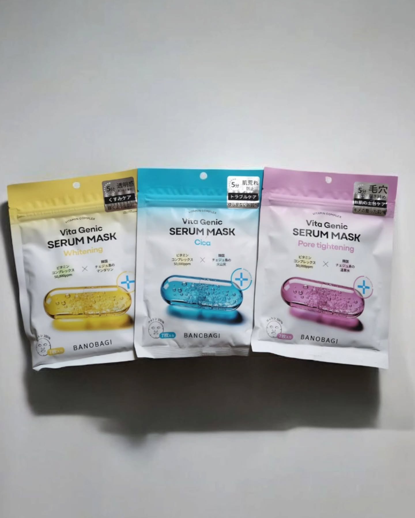 ビタジェニックセラムマスクシカ/BANOBAGI/シートマスク・パックを使ったクチコミ（1枚目）