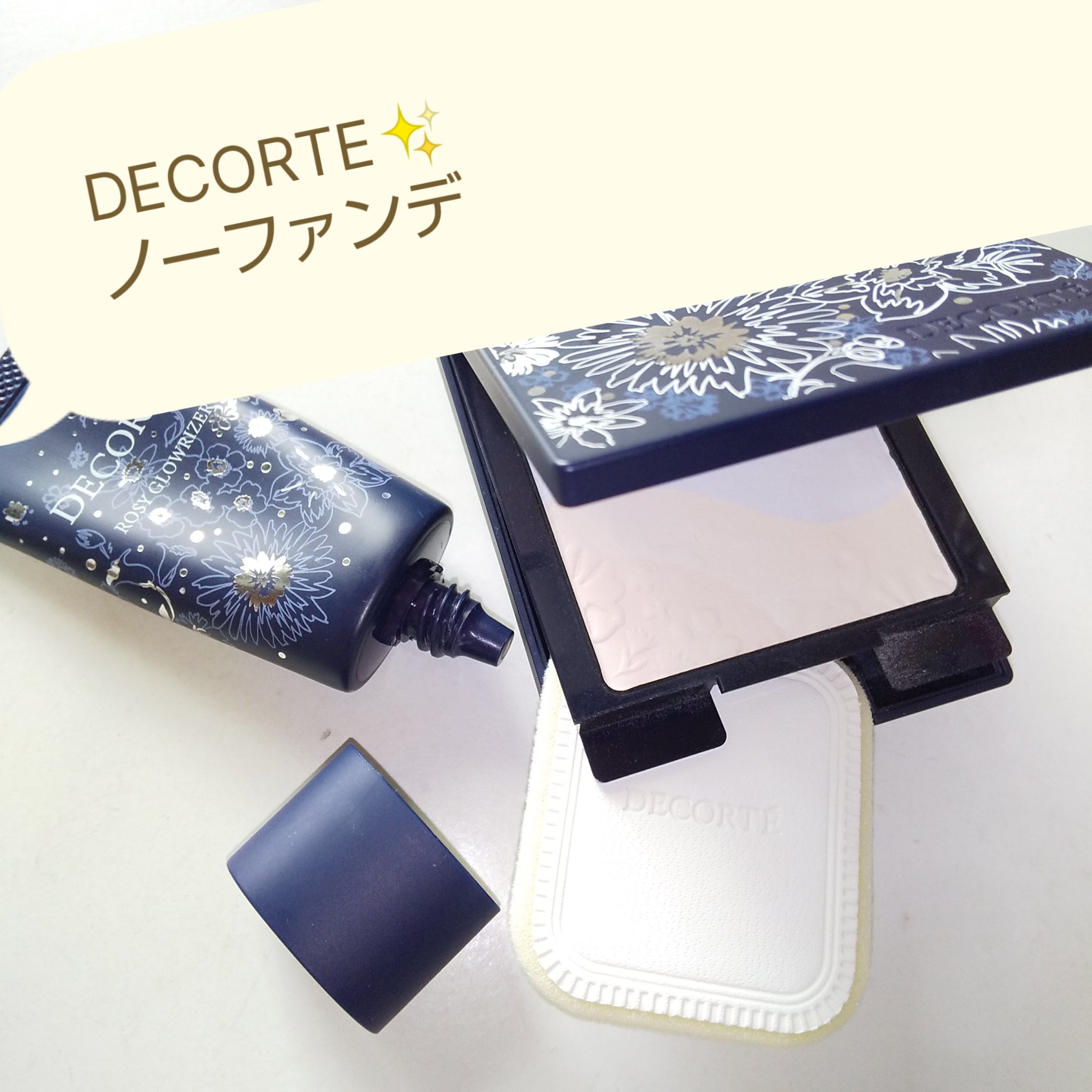 ウィンターダズル コレクション/DECORTÉ/メイクアップキットを使ったクチコミ（1枚目）