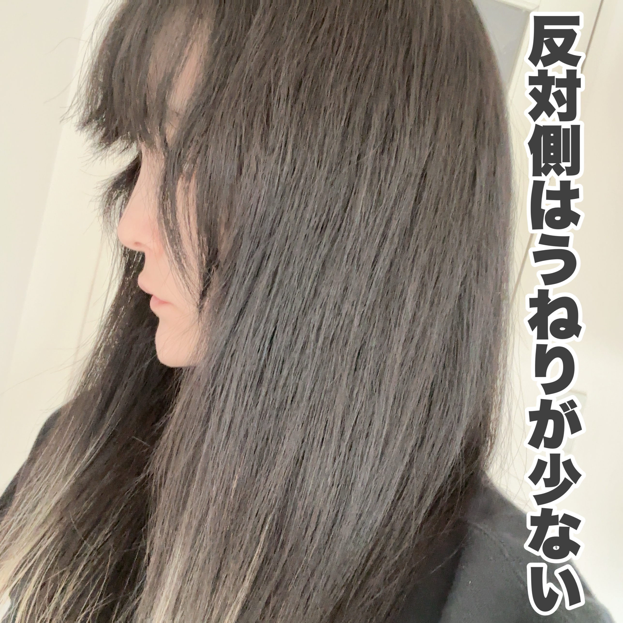 レプロナイザー3Dplus/LUMIELINA/ドライヤーを使ったクチコミ（3枚目）