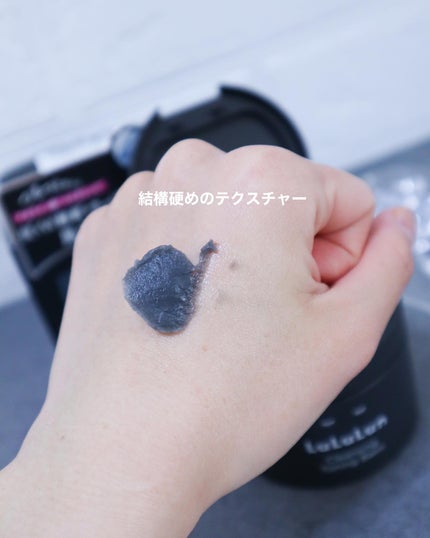 ルルルンクレンジング トーニングバーム CLEAR BLACK/ルルルン/クレンジングバームを使ったクチコミ(4枚目)