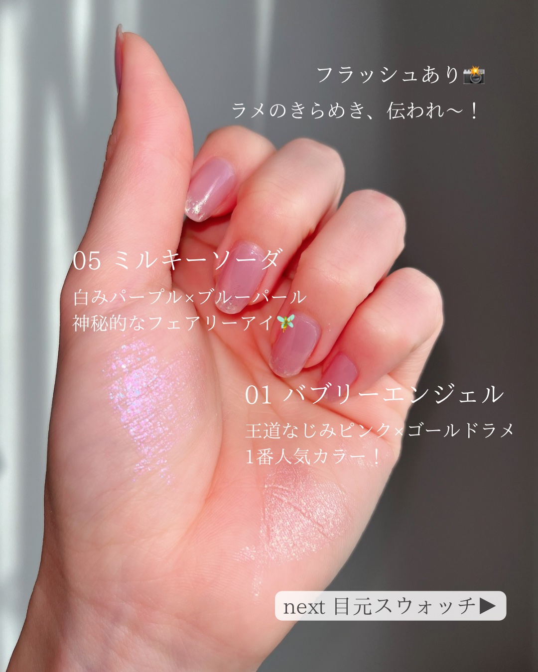 アートクラス アイグリッツ/too cool for school/スティックアイシャドウを使ったクチコミ（3枚目）