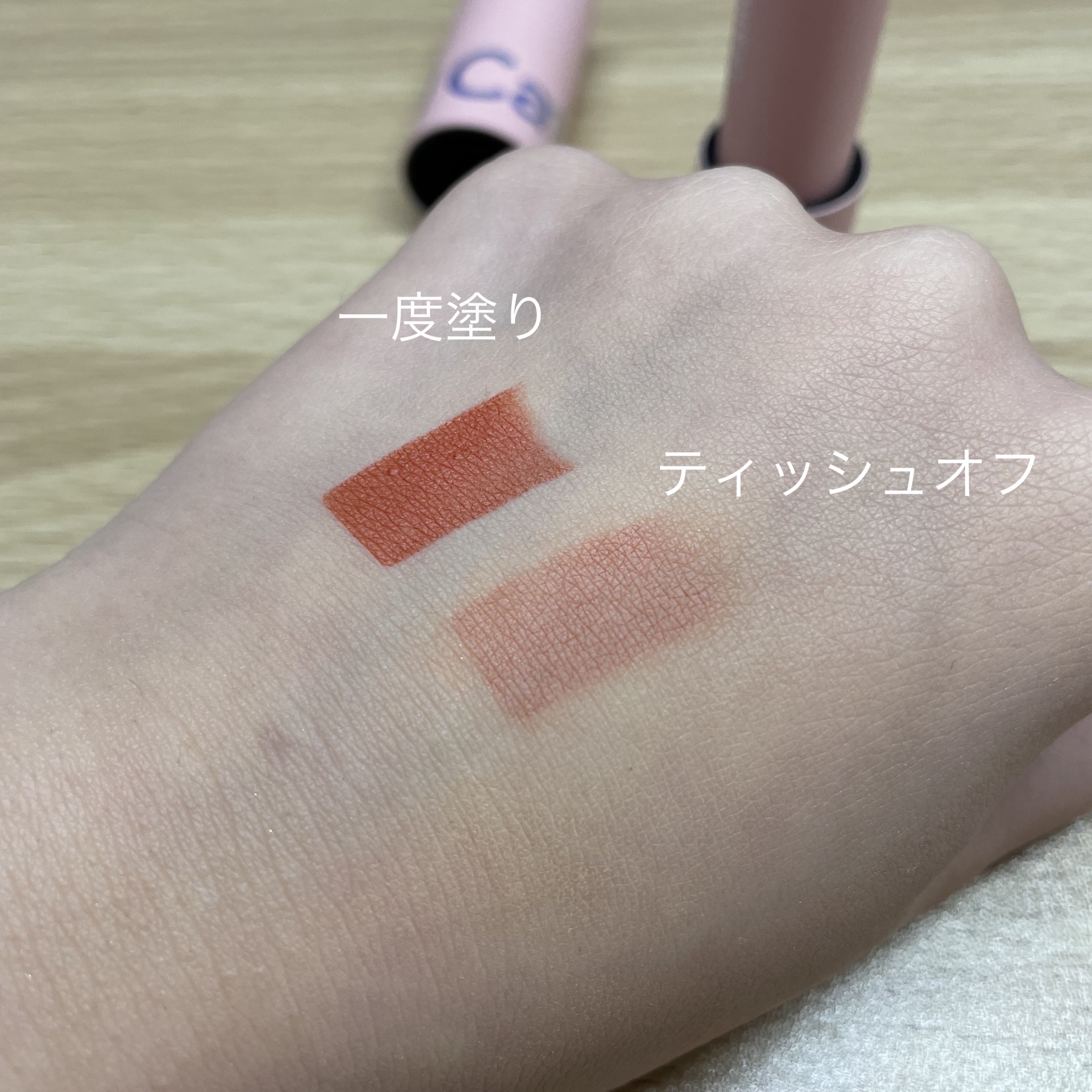 ヌードマットリップスティック 09 So Hot/CathyDoll/口紅を使ったクチコミ（2枚目）