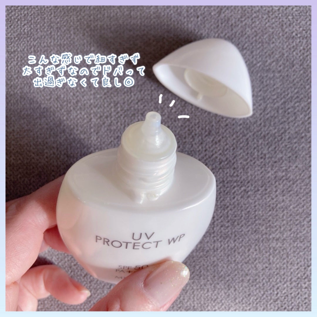 メナードUVプロテクトWP/メナード/日焼け止めミルクを使ったクチコミ(5枚目)
