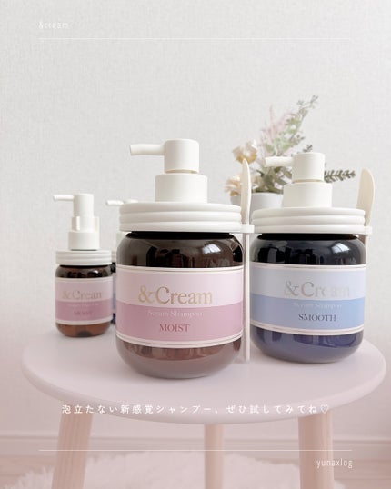 アンドクリーム セラムシャンプー モイスト/&Cream/市販シャンプーを使ったクチコミ(9枚目)