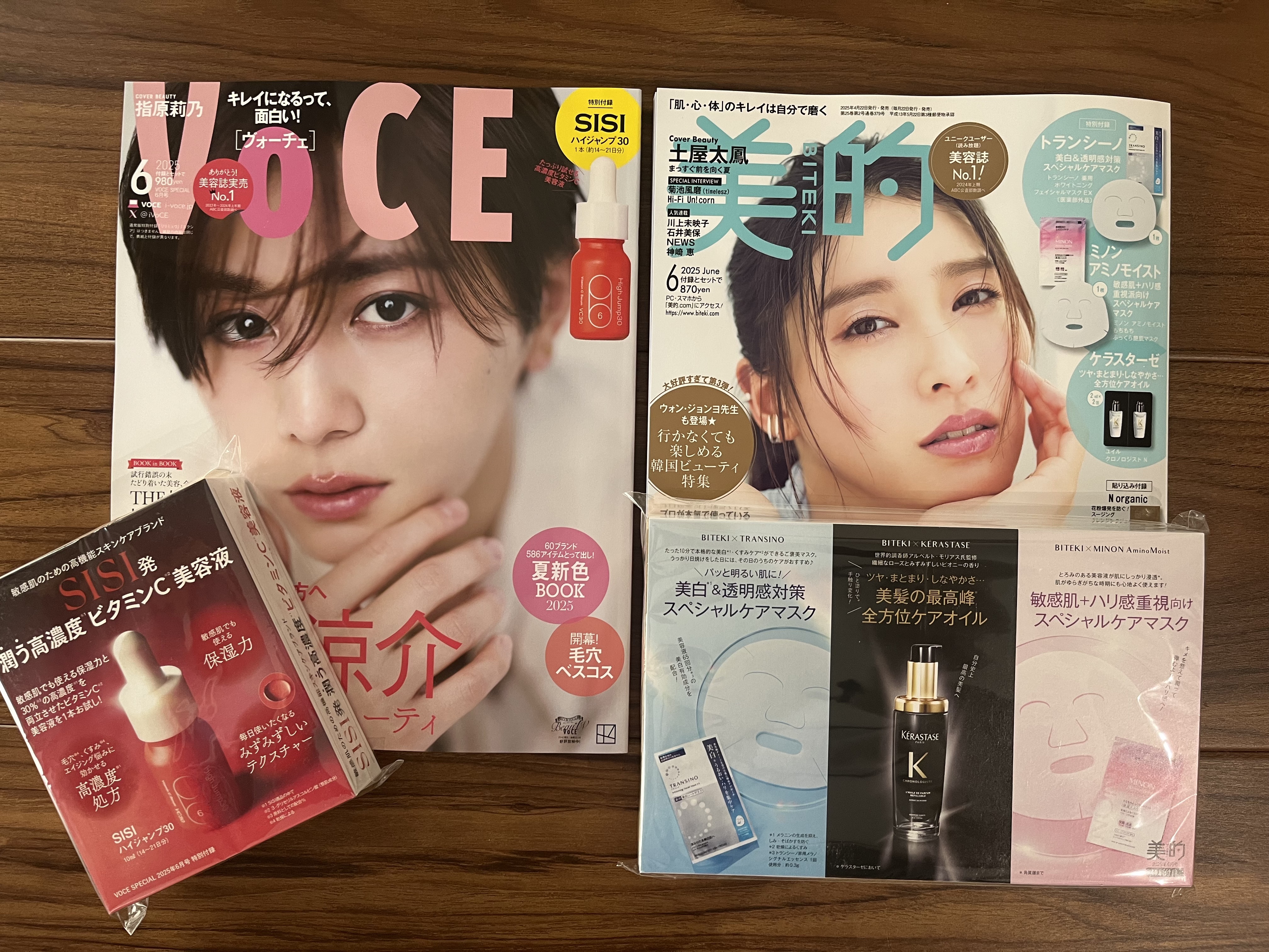 ユイル クロノロジスト N/ケラスターゼ/ヘアオイルを使ったクチコミ（1枚目）