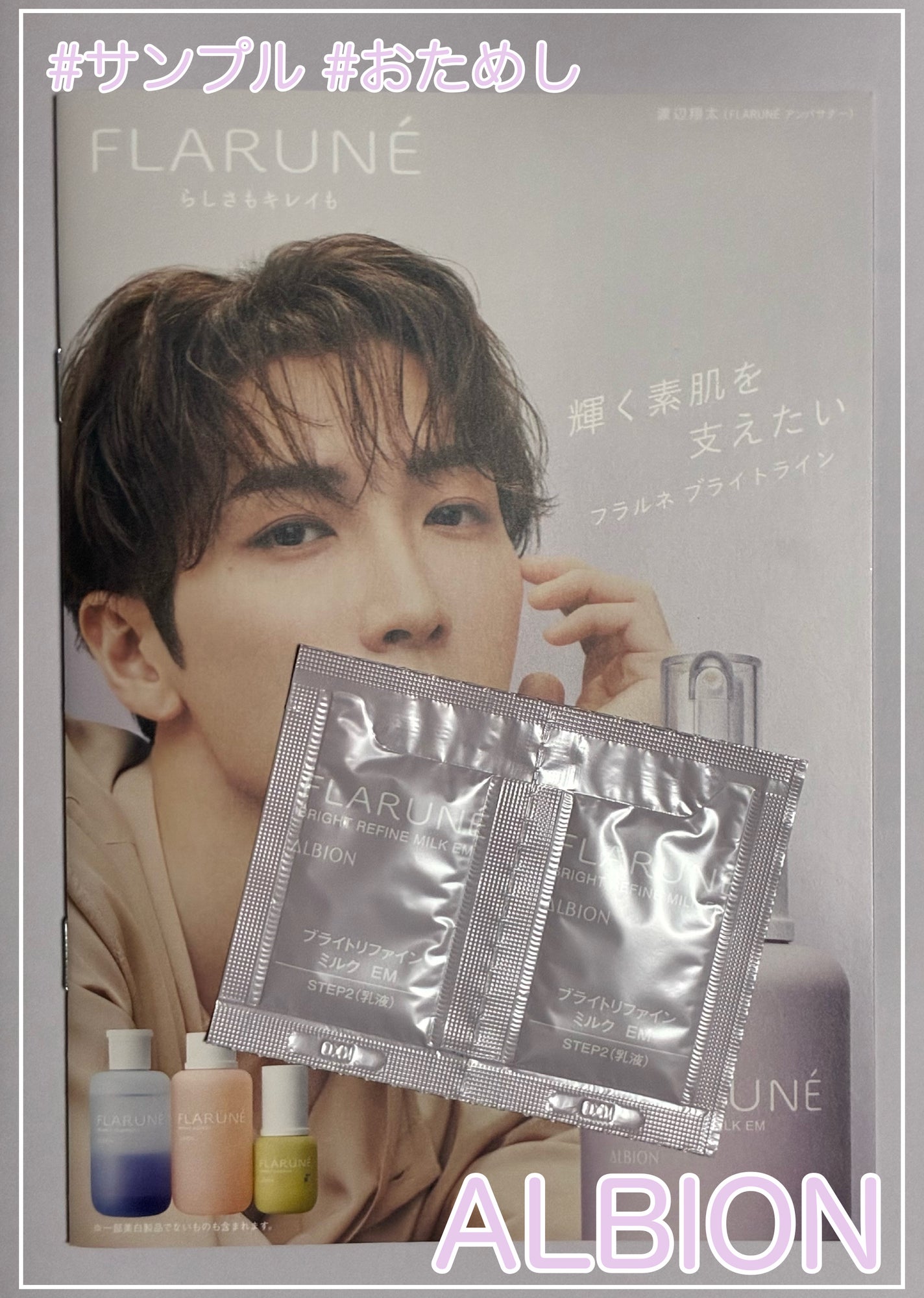 アルビオン フェイシャルコットンL(ソフト)/ALBION/コットンを使ったクチコミ(1枚目)