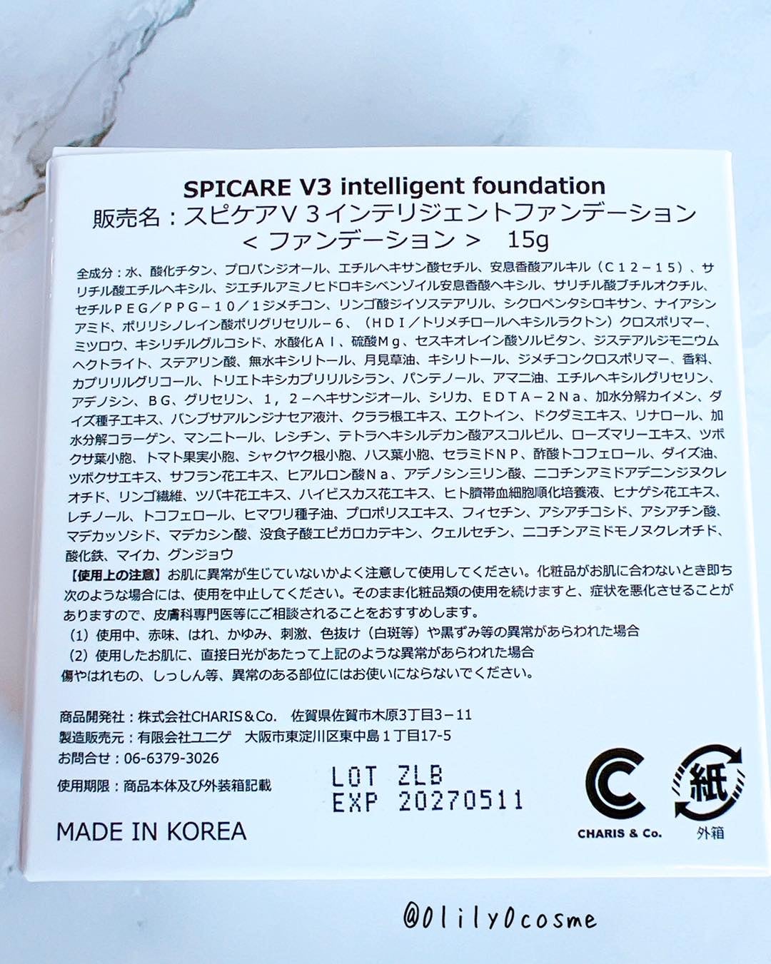 SPICARE V3 インテリジェント ファンデーション/SPICARE/クッションファンデーションを使ったクチコミ(2枚目)