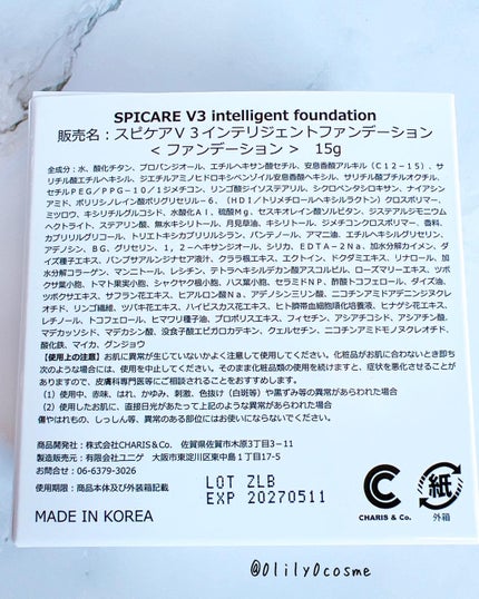 SPICARE V3 インテリジェント ファンデーション/SPICARE/クッションファンデーションを使ったクチコミ(2枚目)