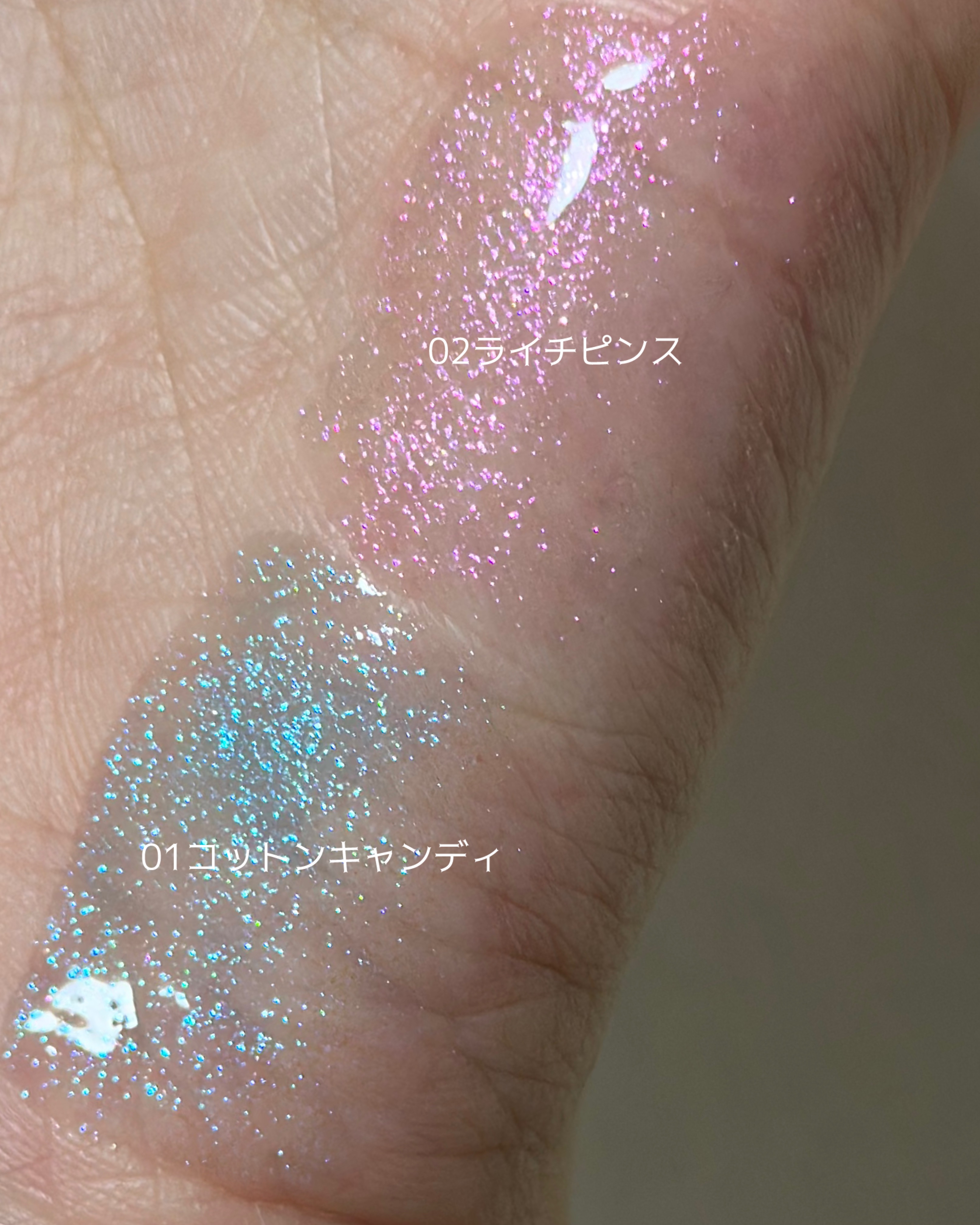 マーメイドウォーターグロス/Lipit./リップグロスを使ったクチコミ（3枚目）