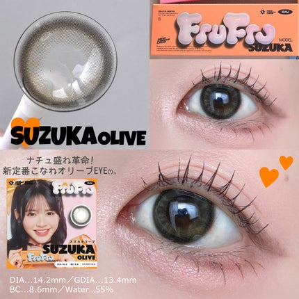 FruFru 1day/FruFru/ワンデー(1DAY)カラコンを使ったクチコミ(5枚目)